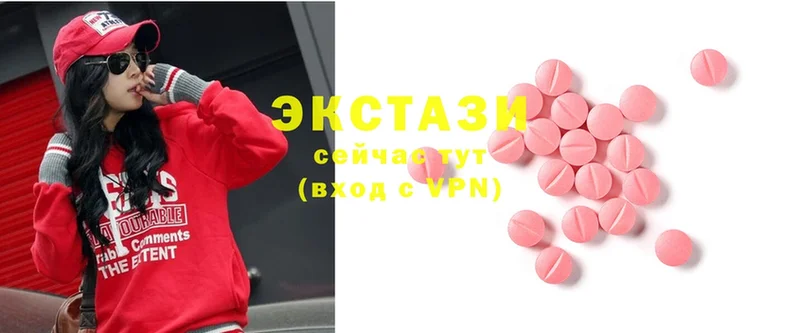 Ecstasy 300 mg  Новомосковск 