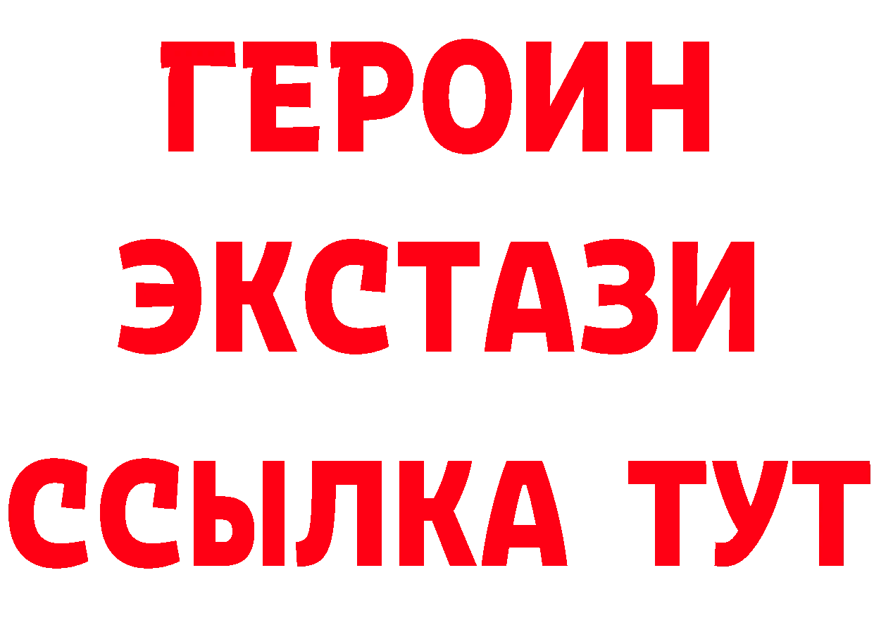 Бутират вода ТОР маркетплейс OMG Новомосковск